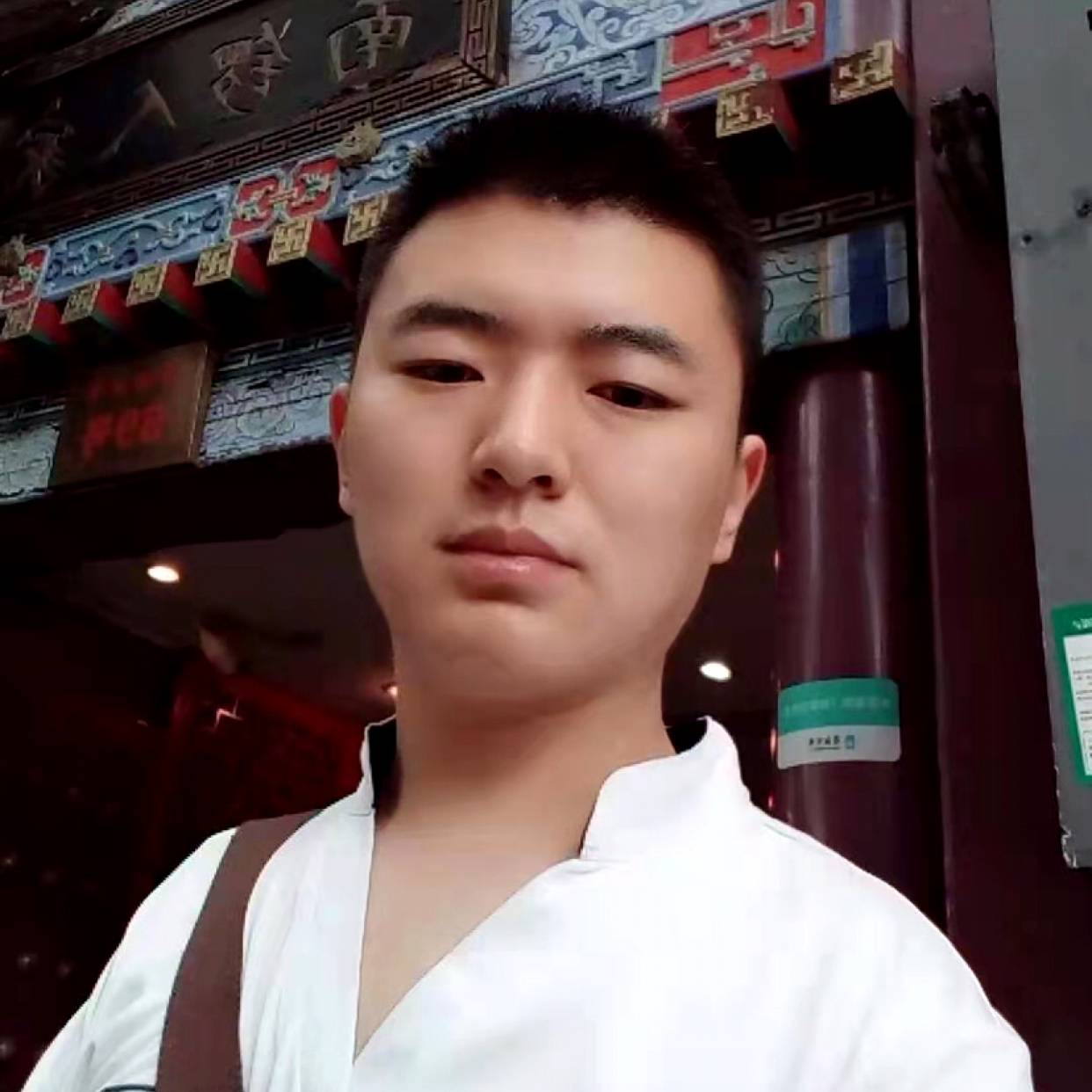 辛勤闻月光的照片