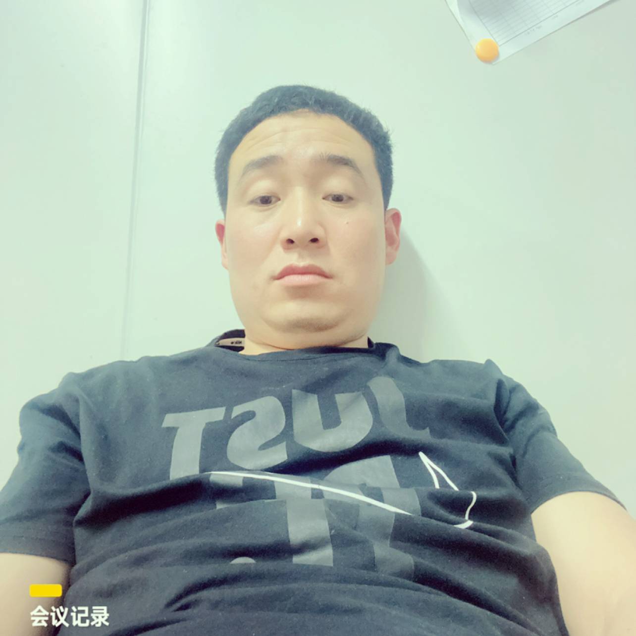 大树与眯眯眼的照片