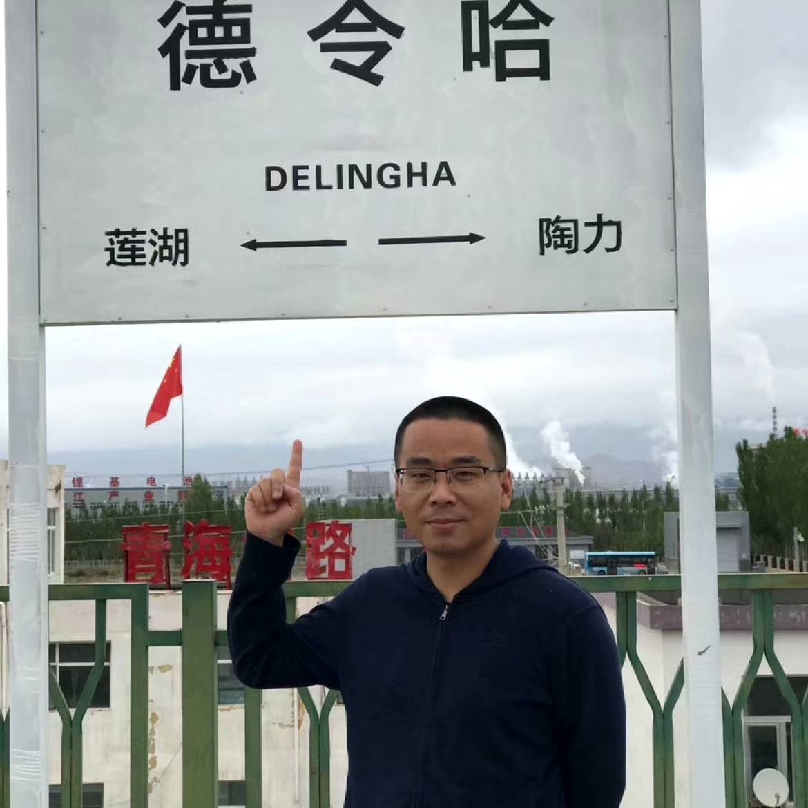 天涯的时光的照片