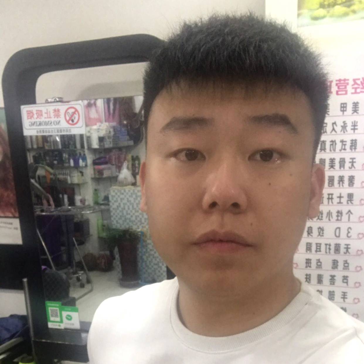 银耳汤帅气的照片