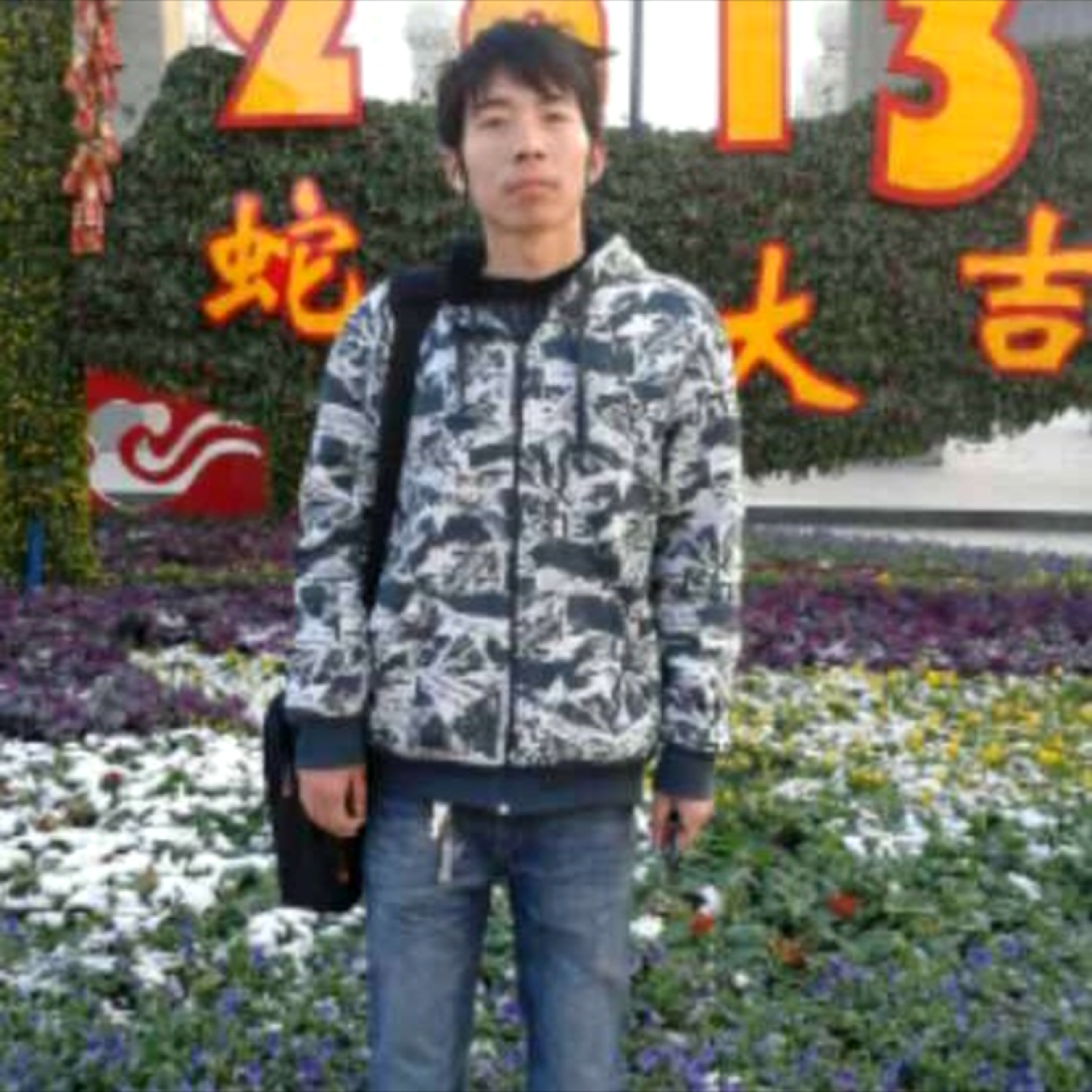 行走江湖,浪迹天的照片