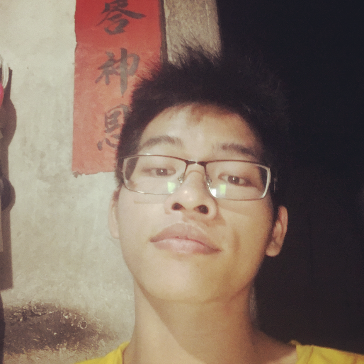 泥红轩的照片