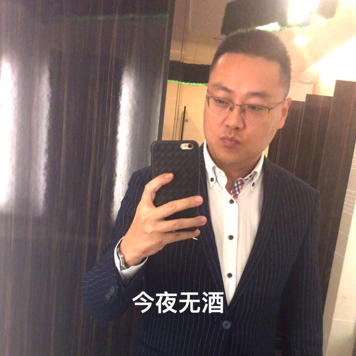 雁过留声0219的照片