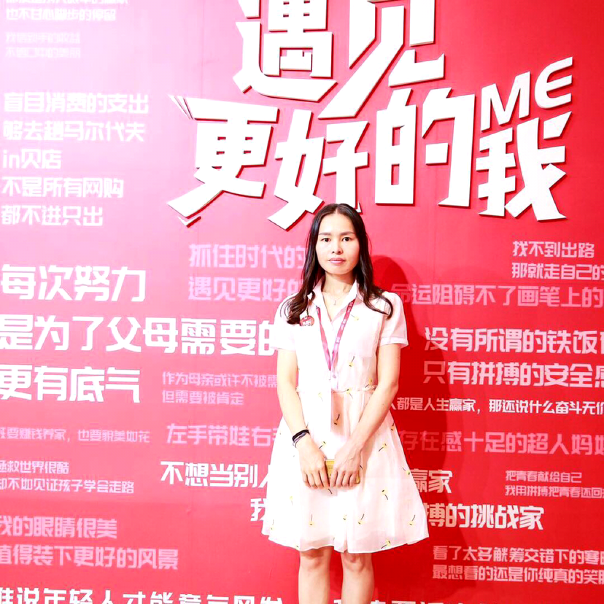 柠檬的照片