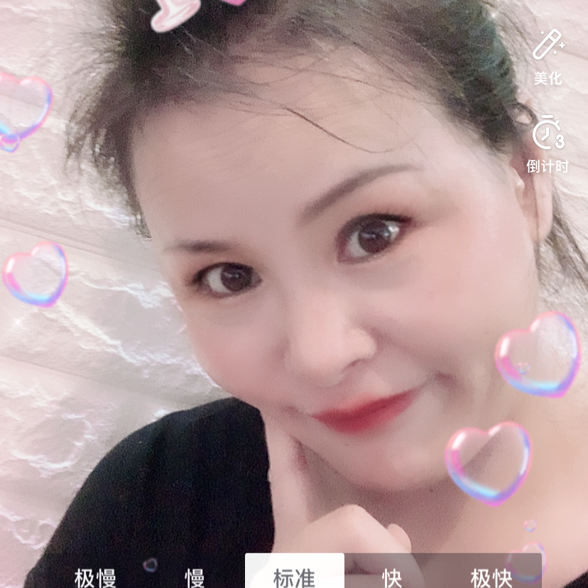 我想要一个安稳家的照片
