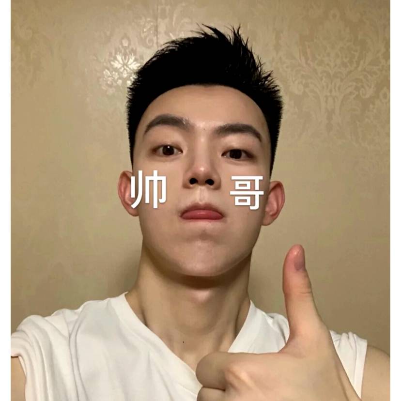 热心与醉月的照片