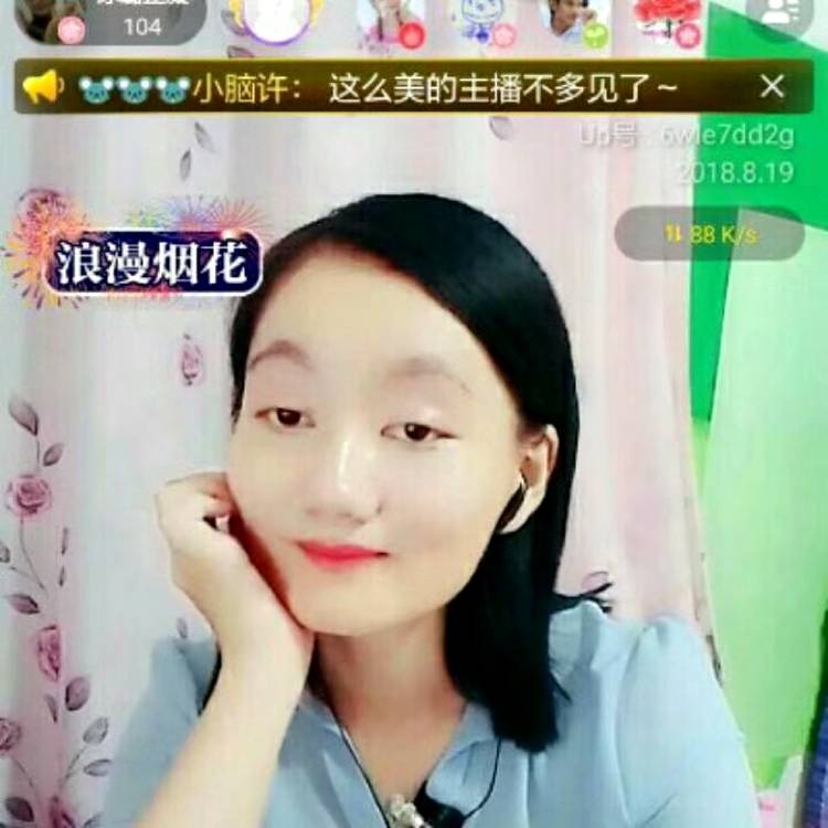 紫薇花静静地开的照片