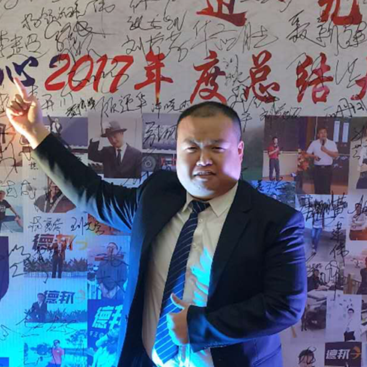 大雁舒心的照片
