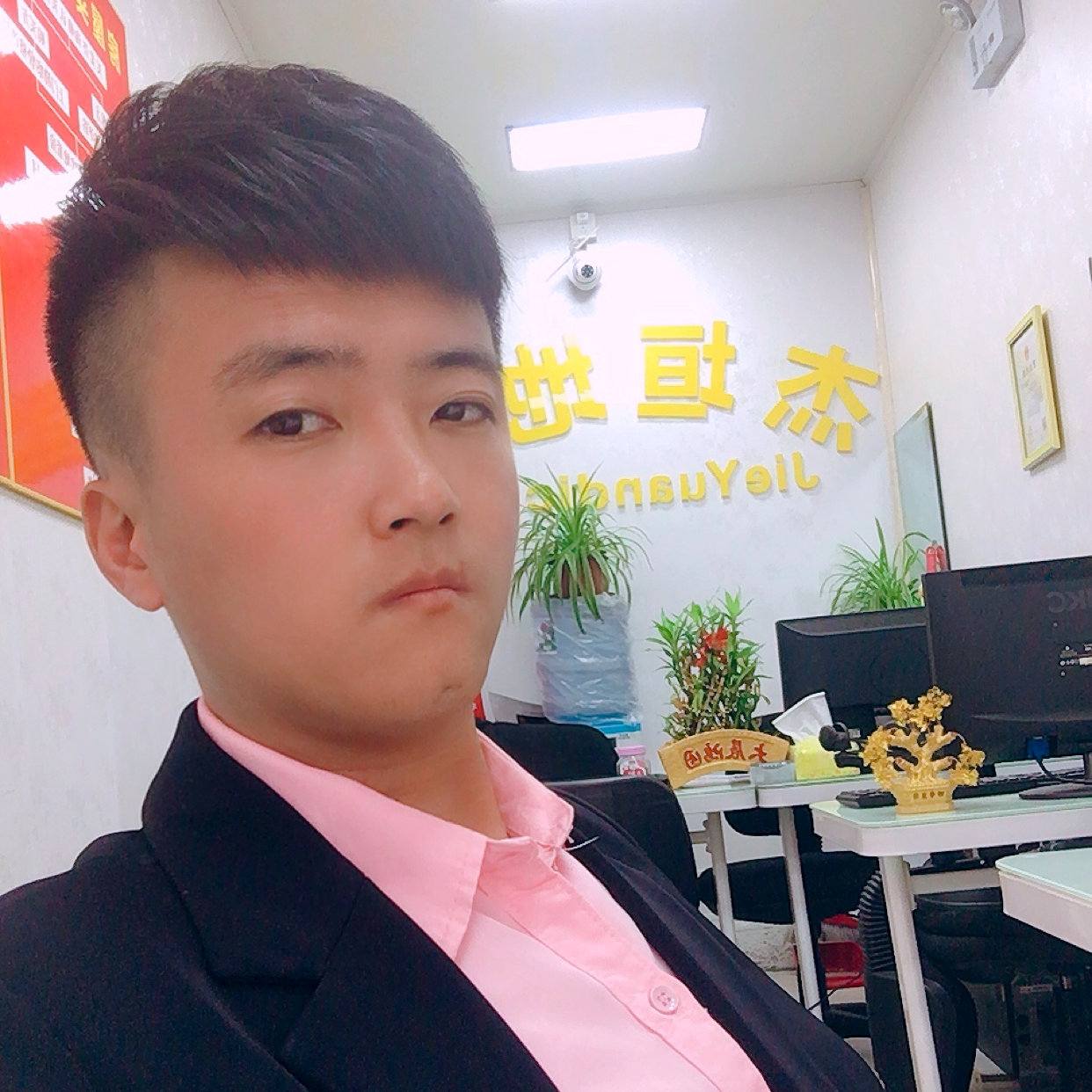 往事拿繁荣的照片