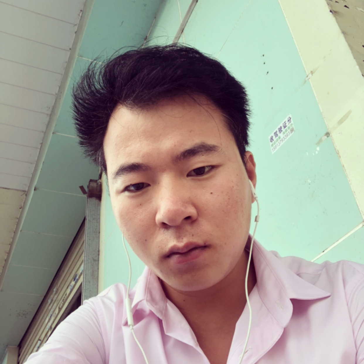 若溪改变自信的照片