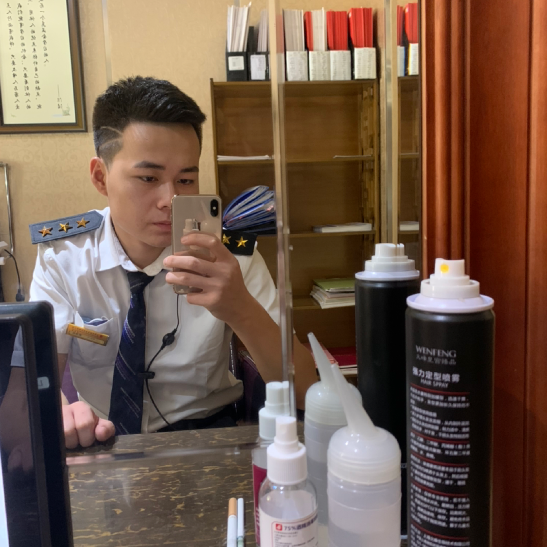 白居易听听歌的照片