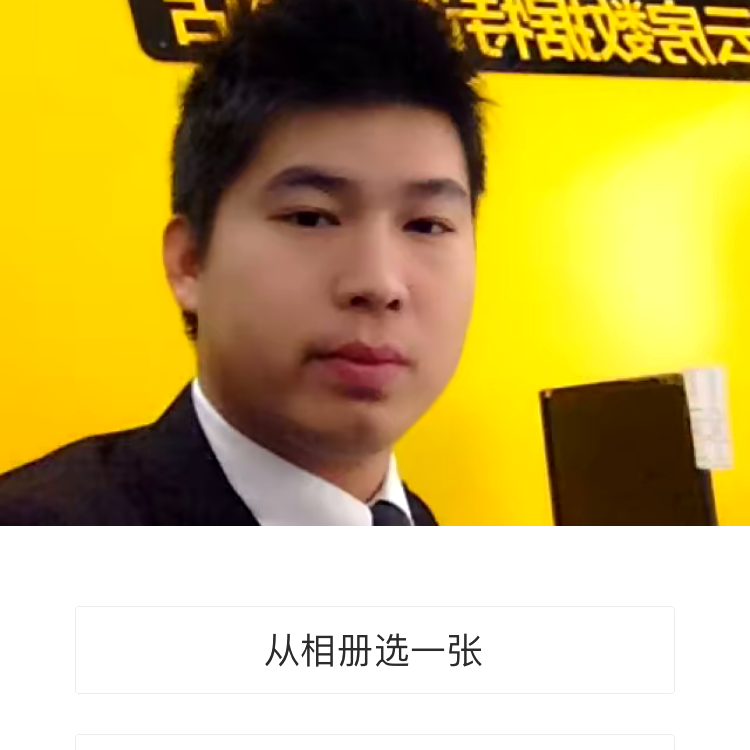 柚子很孤單的照片