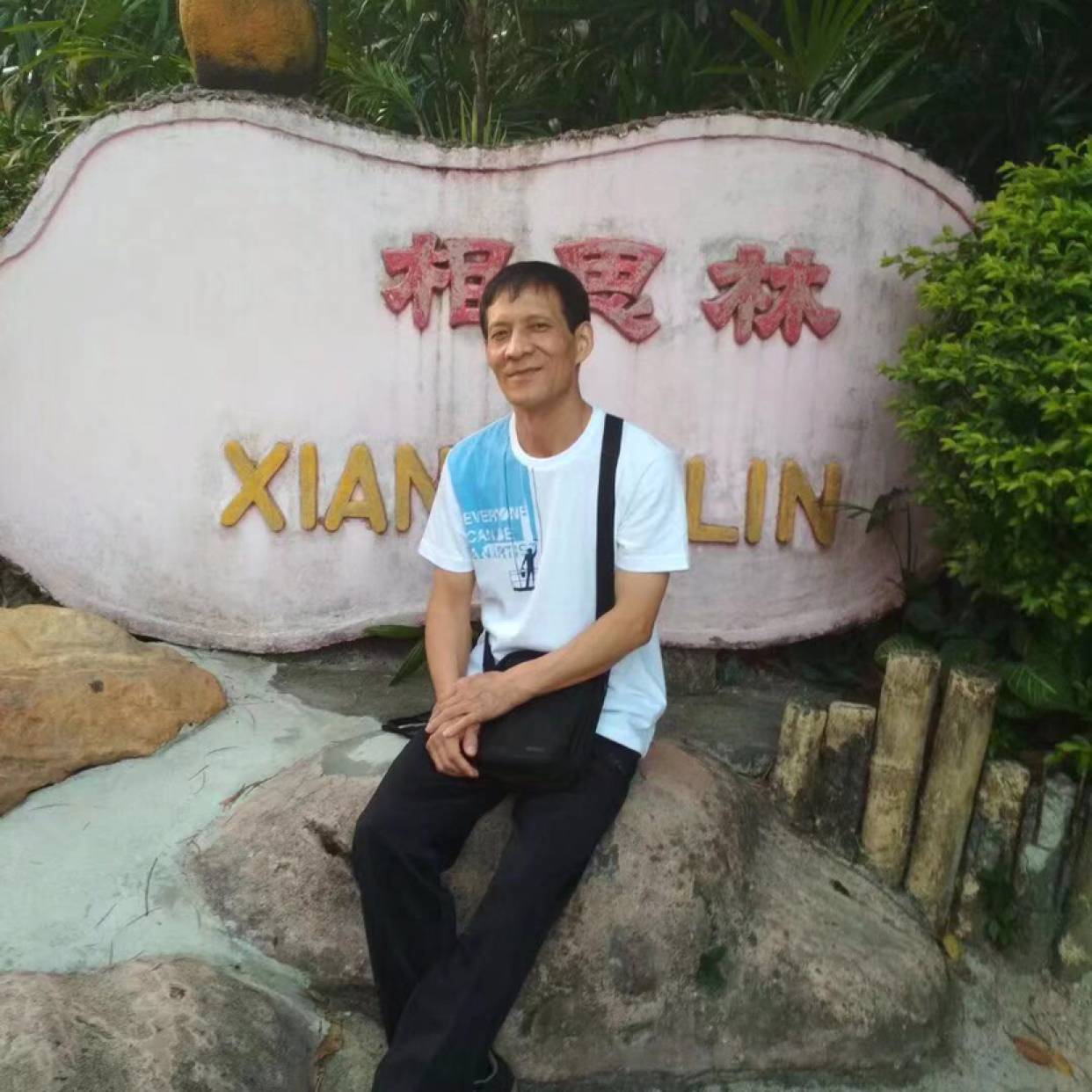 闪闪还幻殇的照片