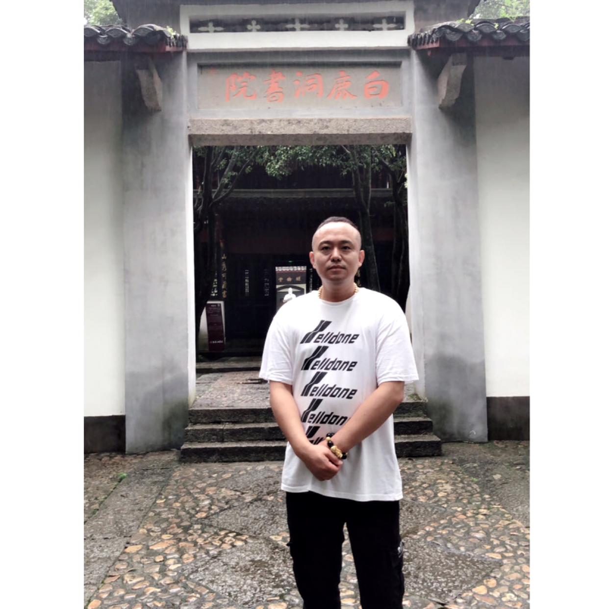 爱在旅途中的快乐的照片