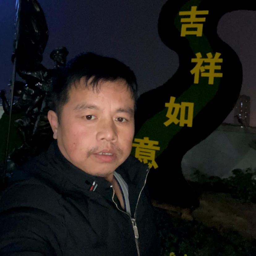 缪自名的照片