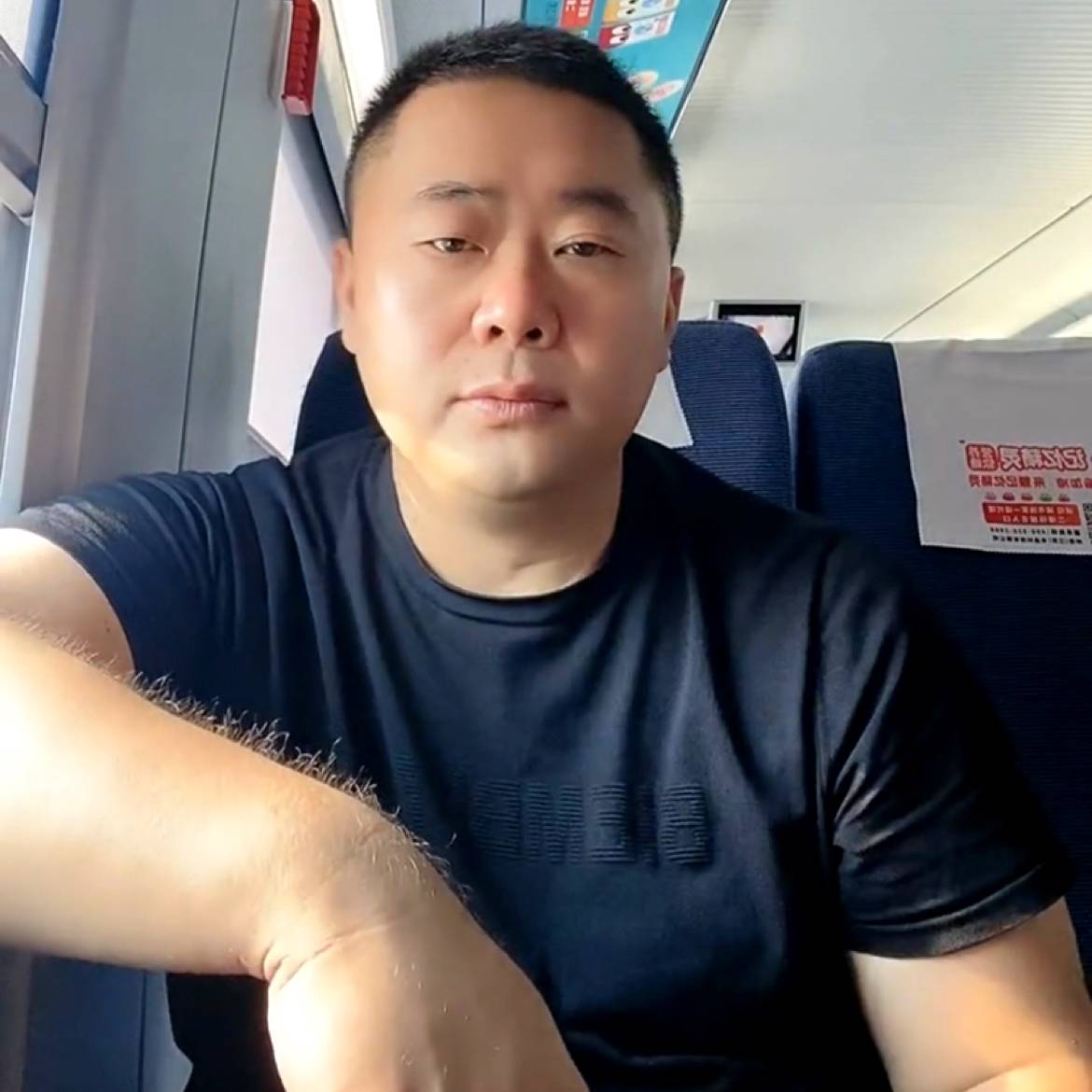 一身正气的照片