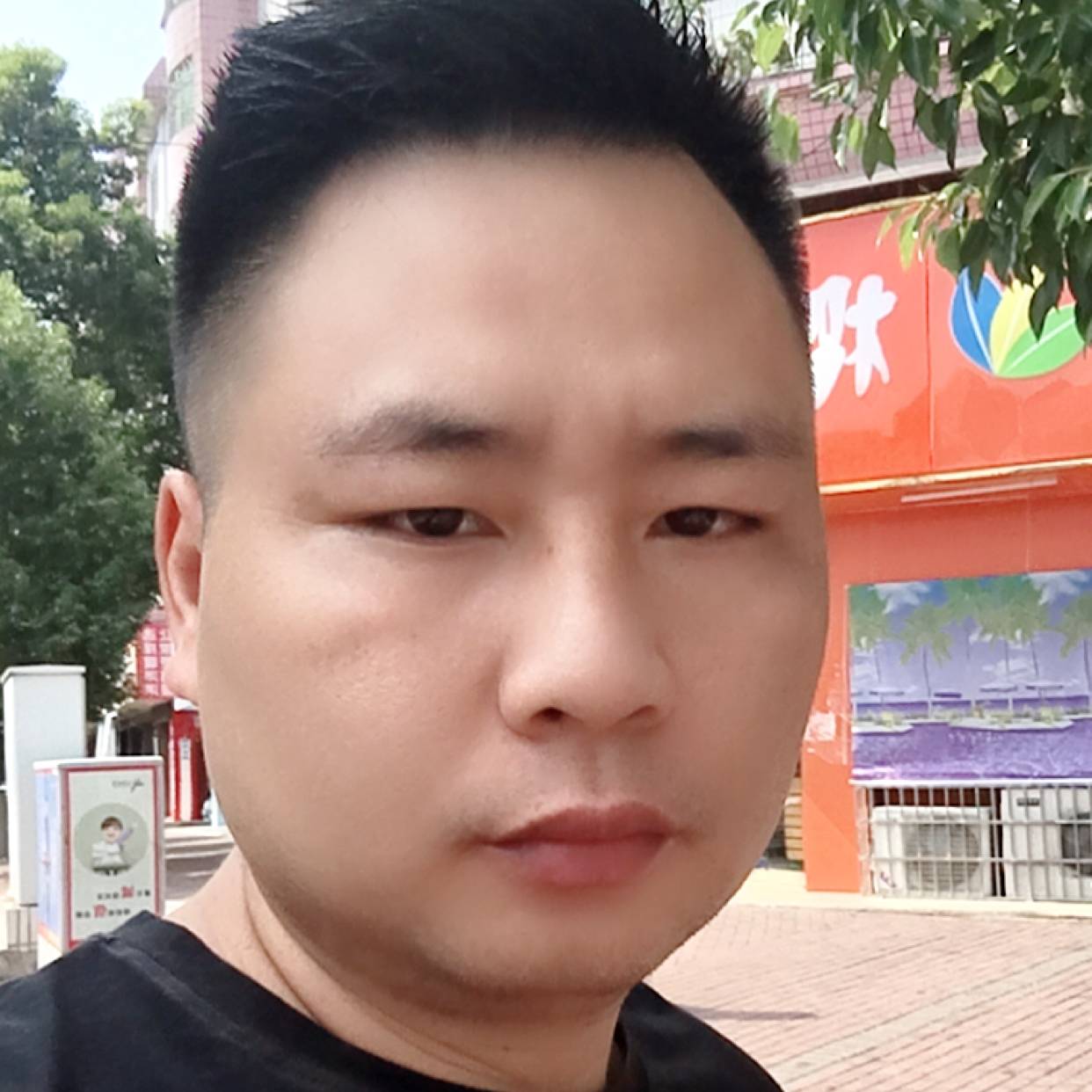 亲爱的向冷月的照片