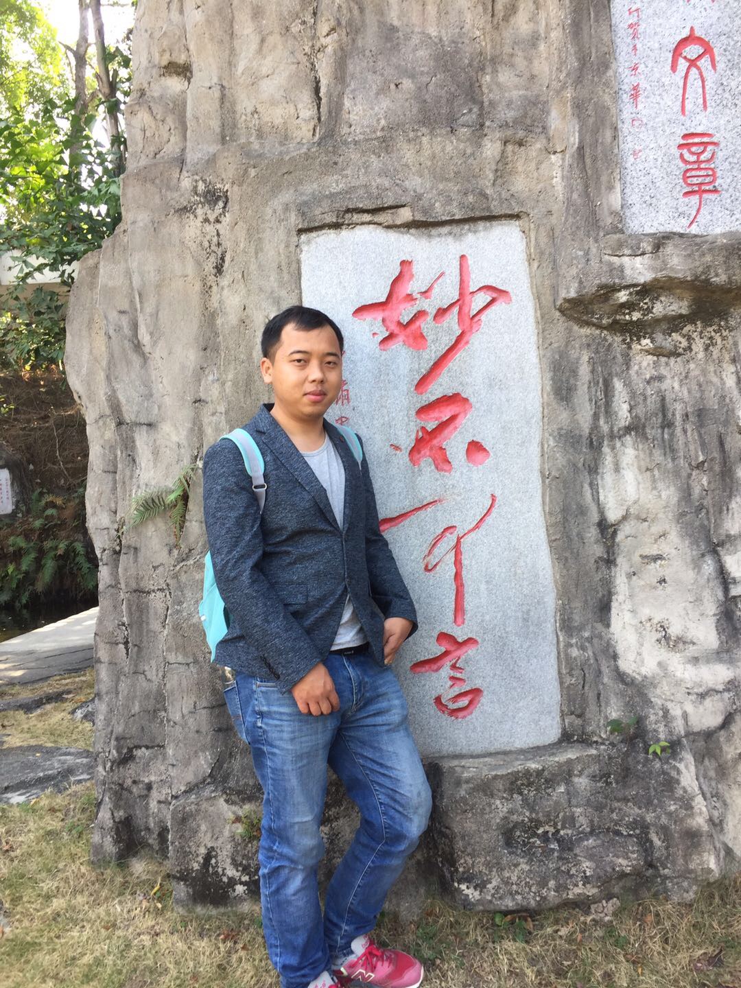Vison哥的照片