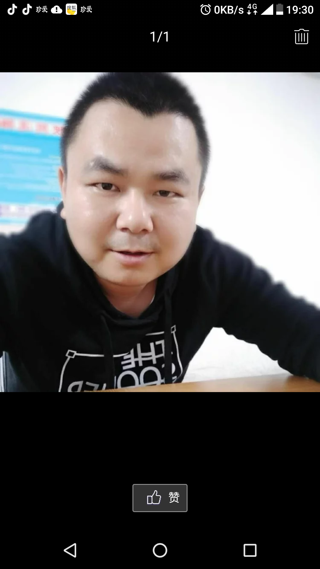 野山关的笑面虎的照片