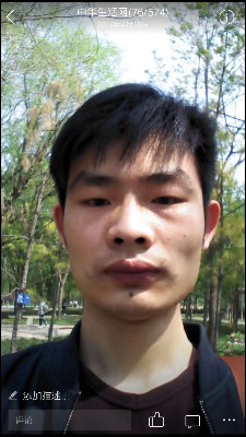 来找有缘的人的照片
