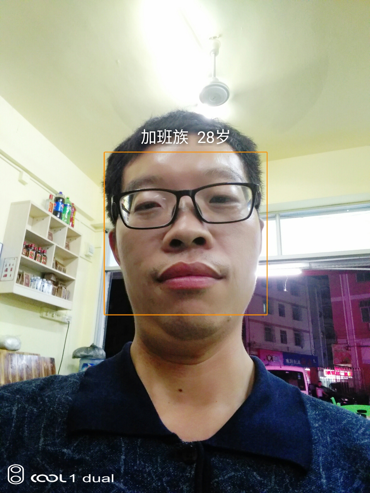 清风无语的照片