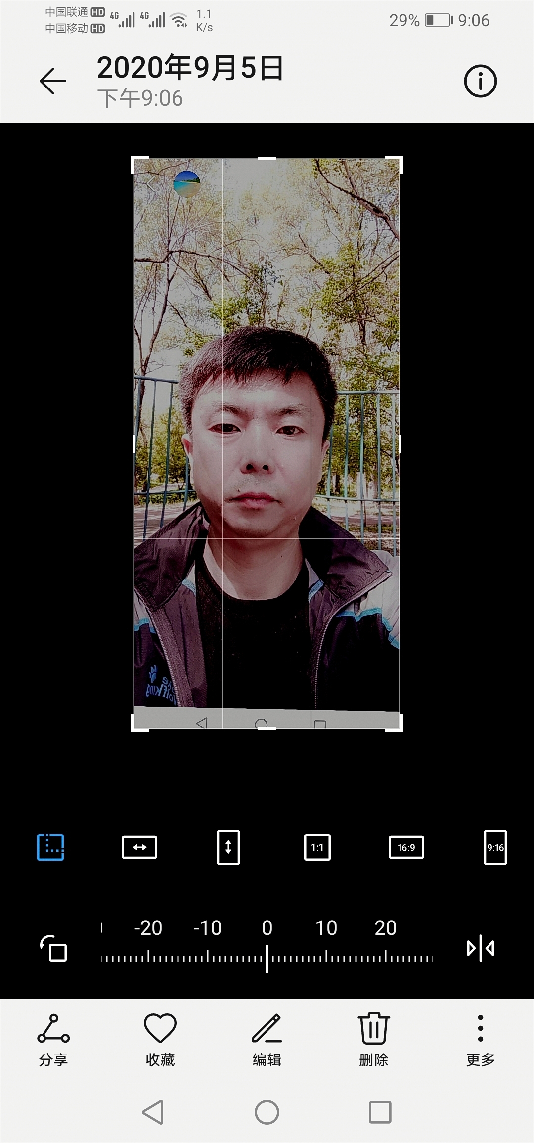大章好的照片