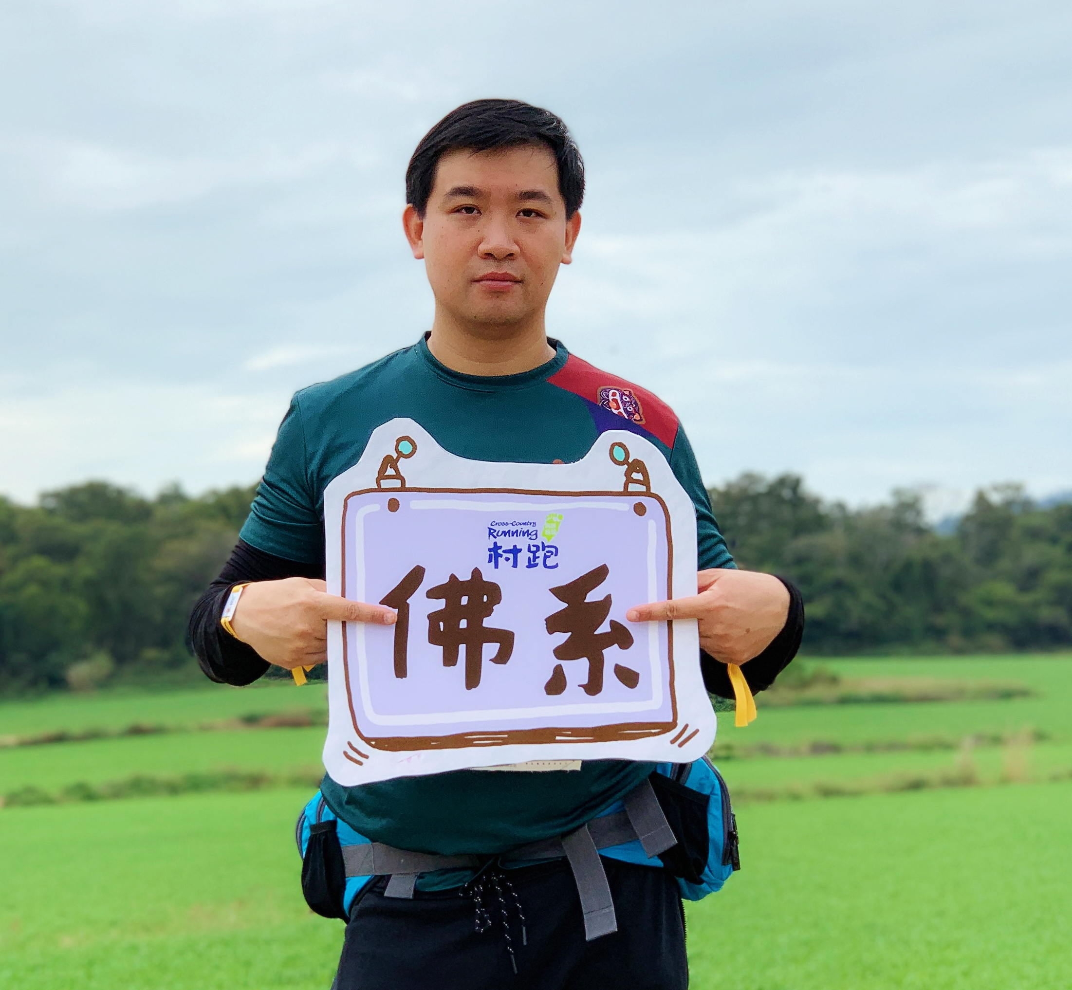 汤圆二号的照片