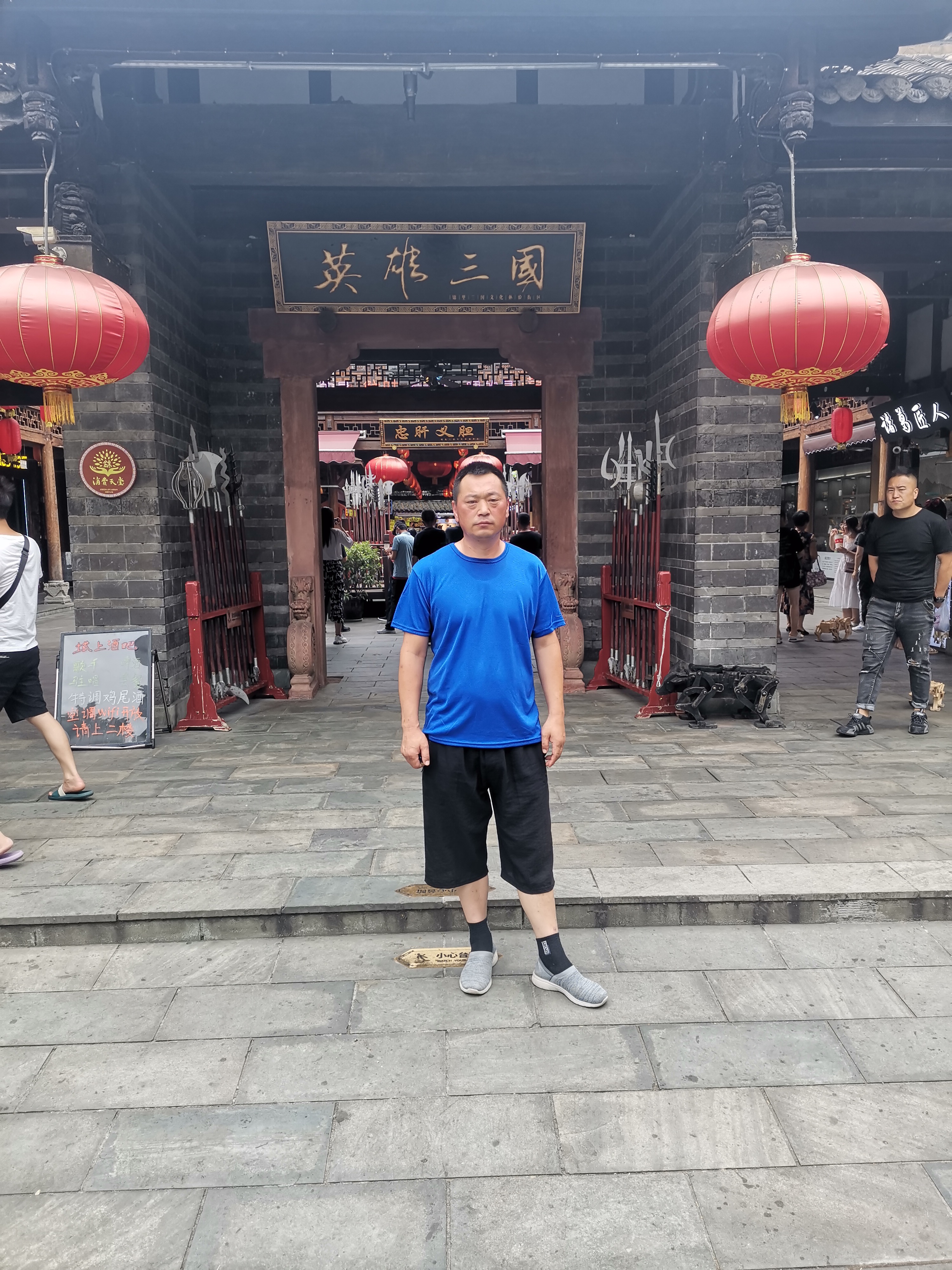车行万里路的照片