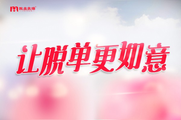 交女朋友怎么聊天,以下4点不得不注意