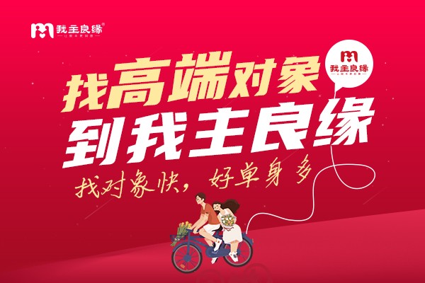 婚恋交友网情感课堂：征婚交友如何确认对方心意？