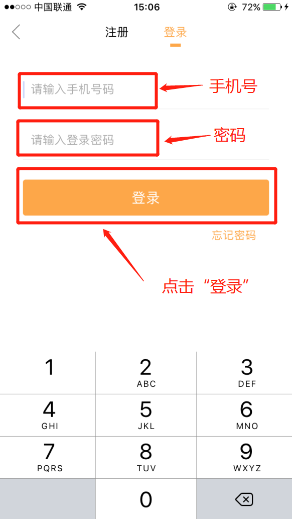 婚恋交友网客户端能精确搜索对象吗？要怎么做？