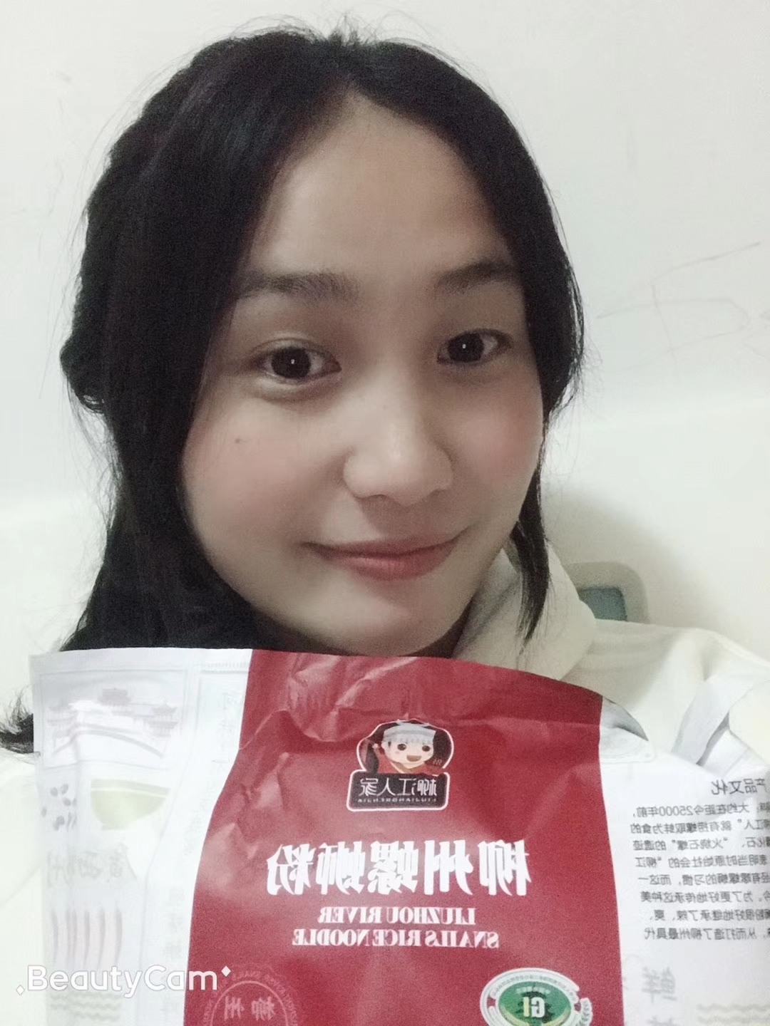 美丽倩影的照片