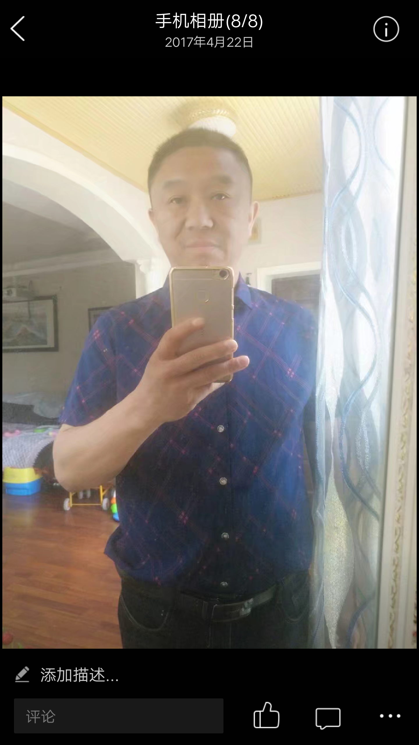 恍然大悟吖吖吖的照片