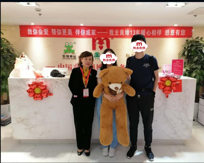 青岛婚恋交友网强婚恋服务故事：学会爱自己，学会爱他人
