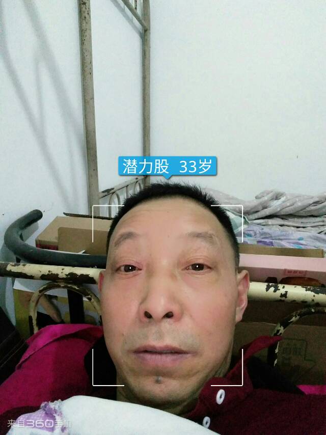 会员976376344的照片