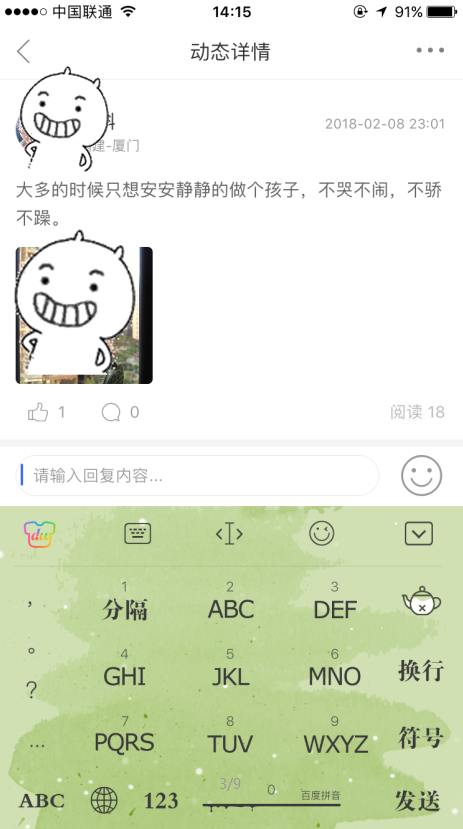 我想要和婚恋交友网其他用户互动要怎么做？