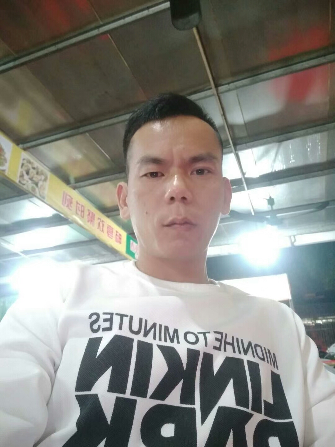 球迷恋人的照片