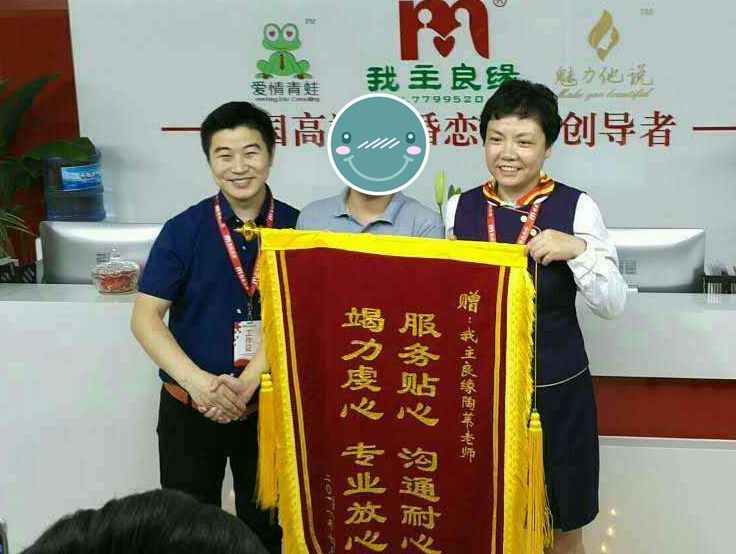 东北糙汉的铁血柔情：我在苏州婚恋交友网遇见温柔的她
