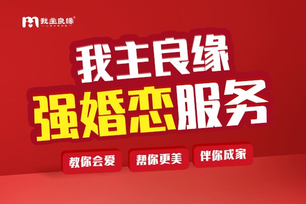 情迷兵哥哥，婚恋交友网助我实现军嫂梦