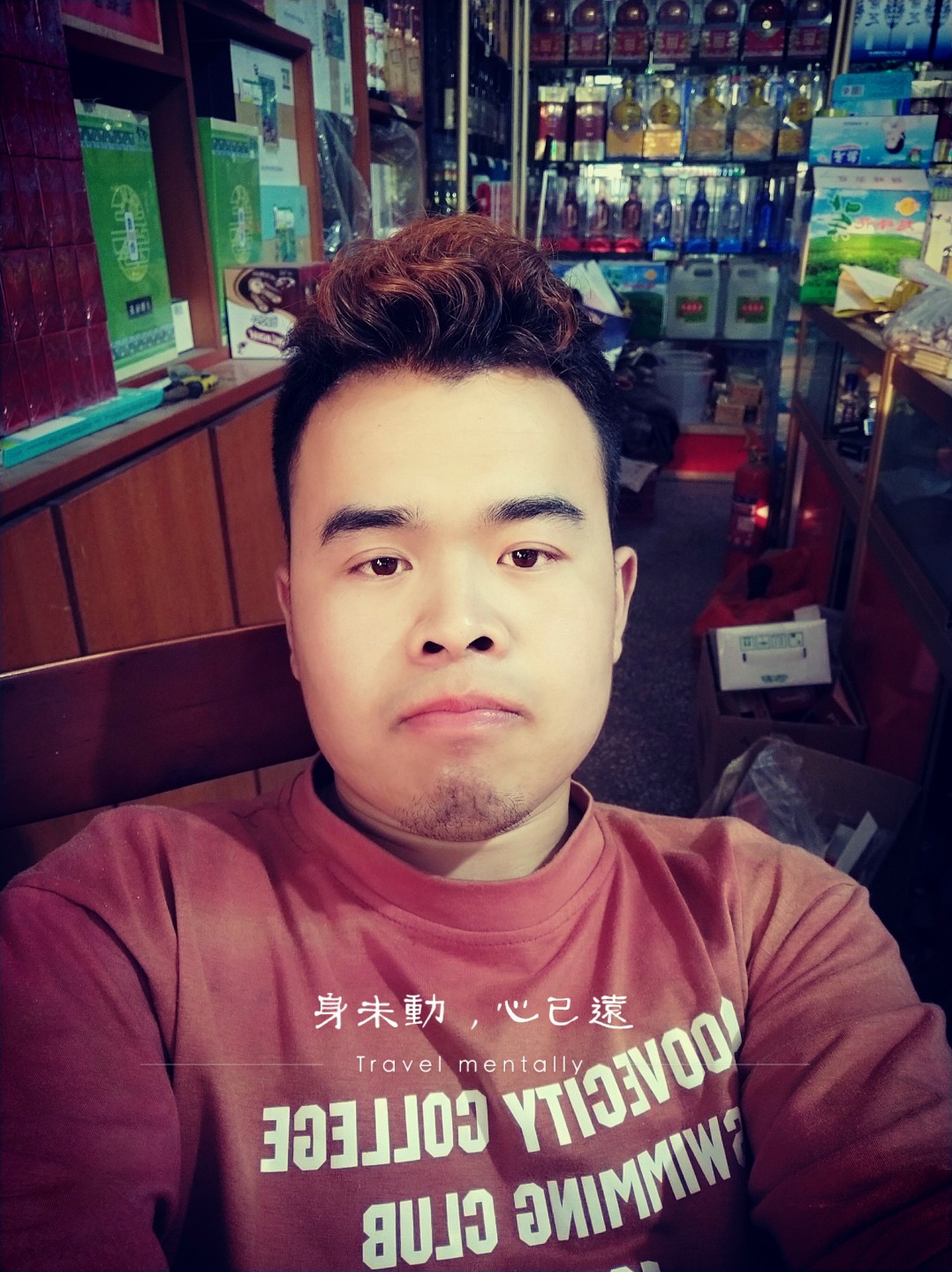 友情以上♥的照片