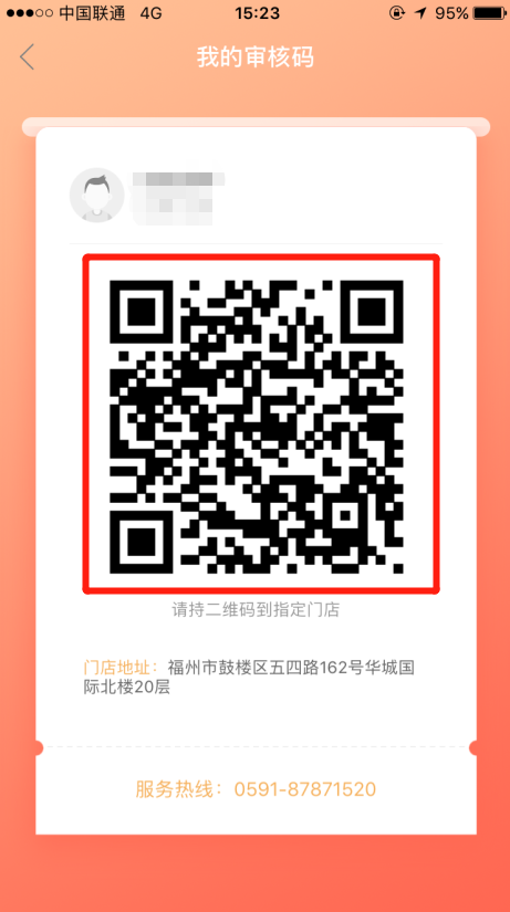 婚恋交友网官网怎么报名？
