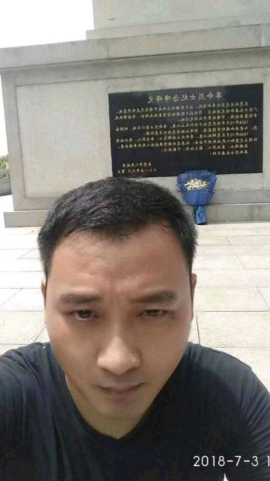 人海孤鸿鹰的照片