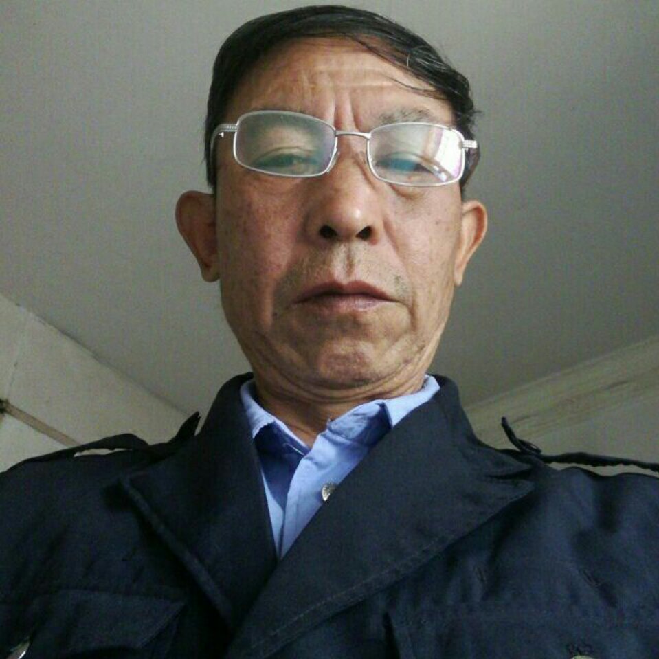 老西的照片