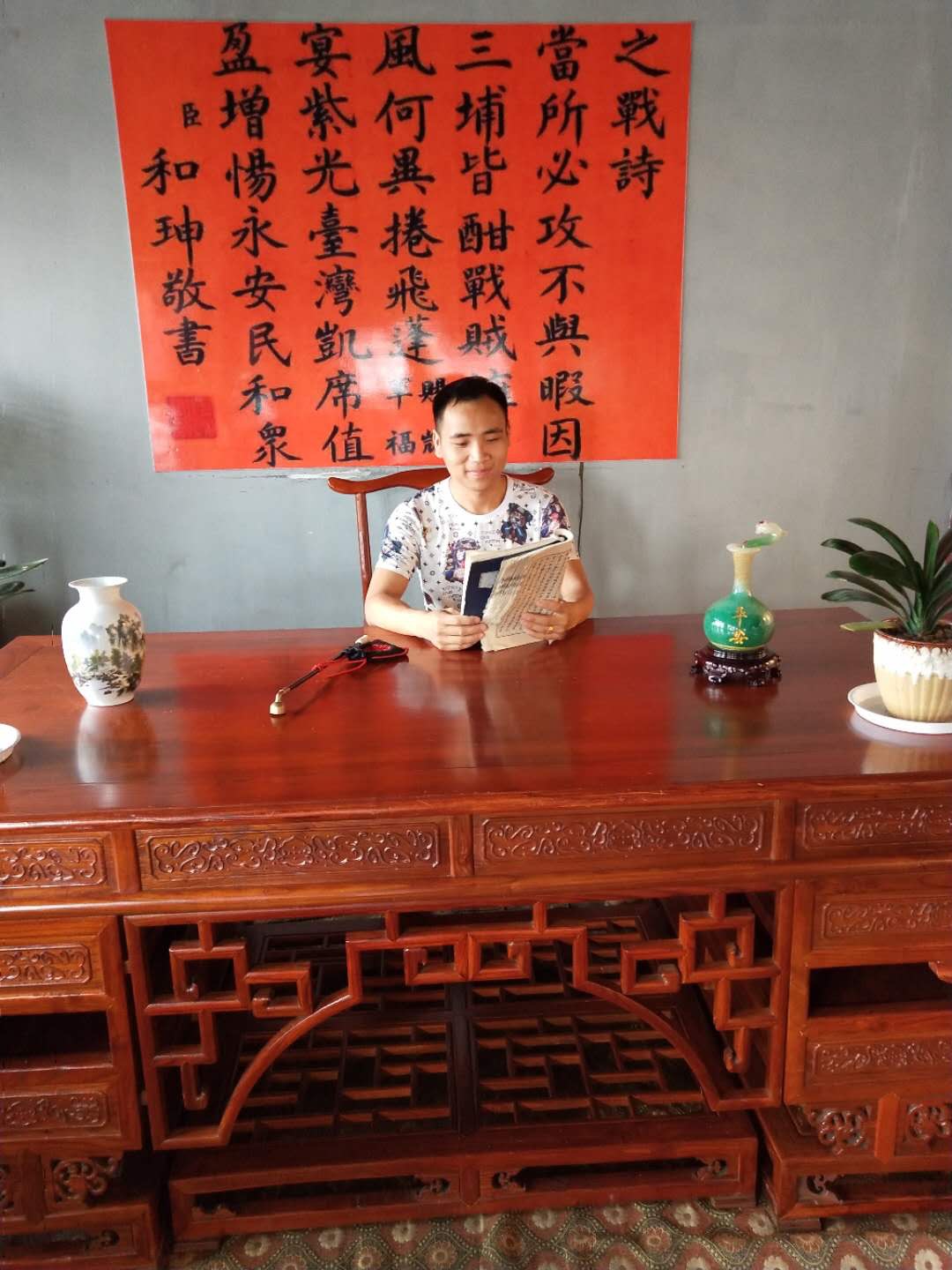 命犯桃花的照片