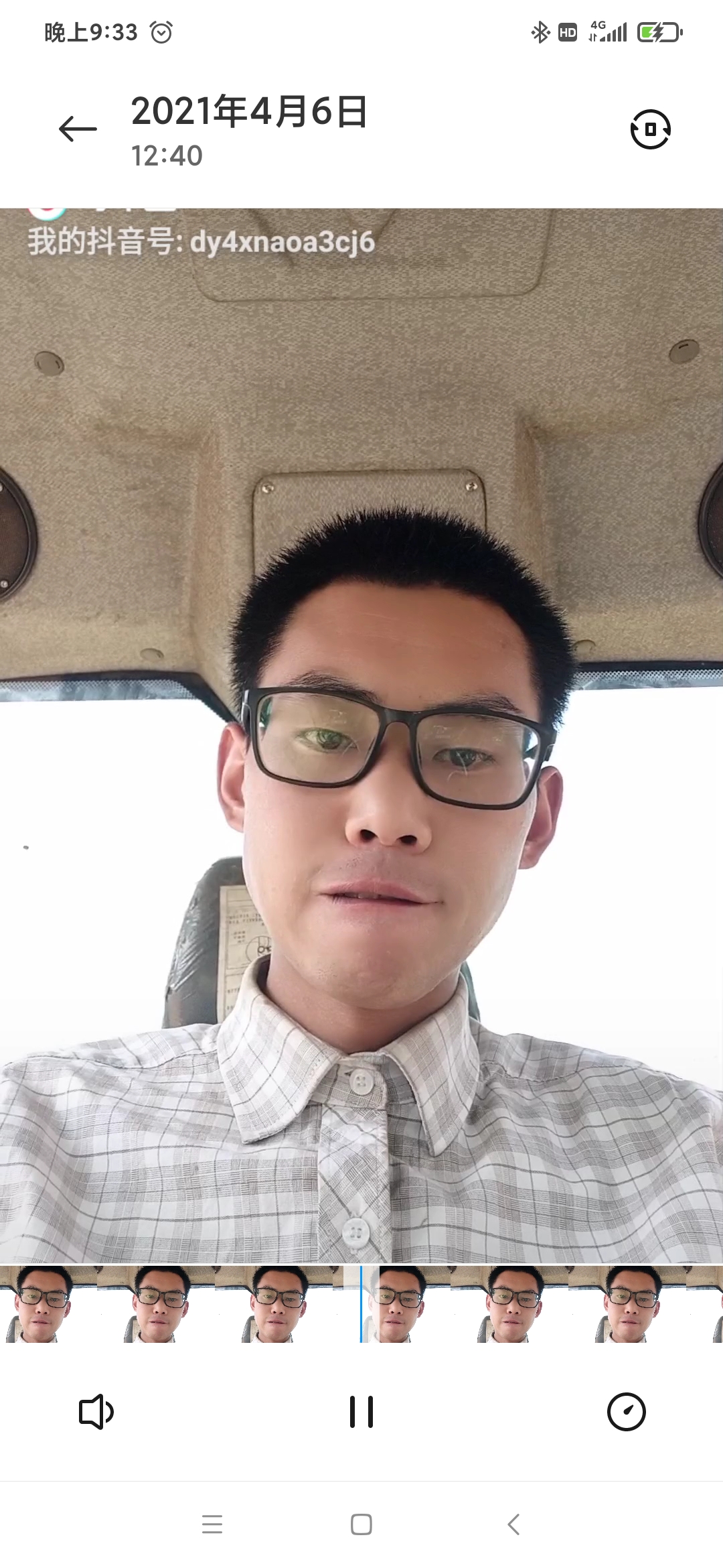 深情深意的照片