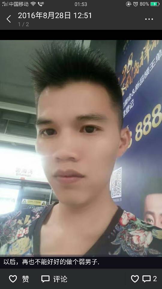 会员802932890的照片