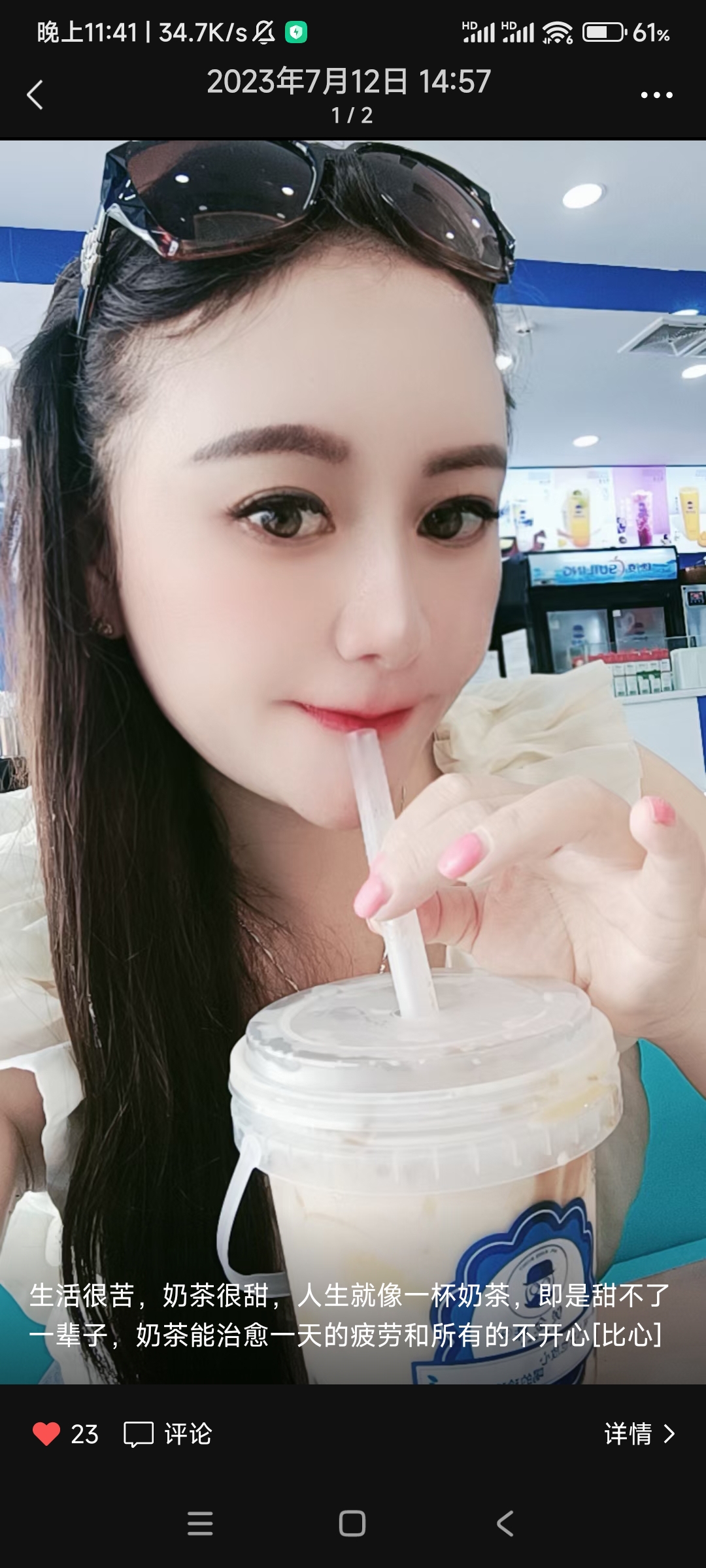 小可爱的照片
