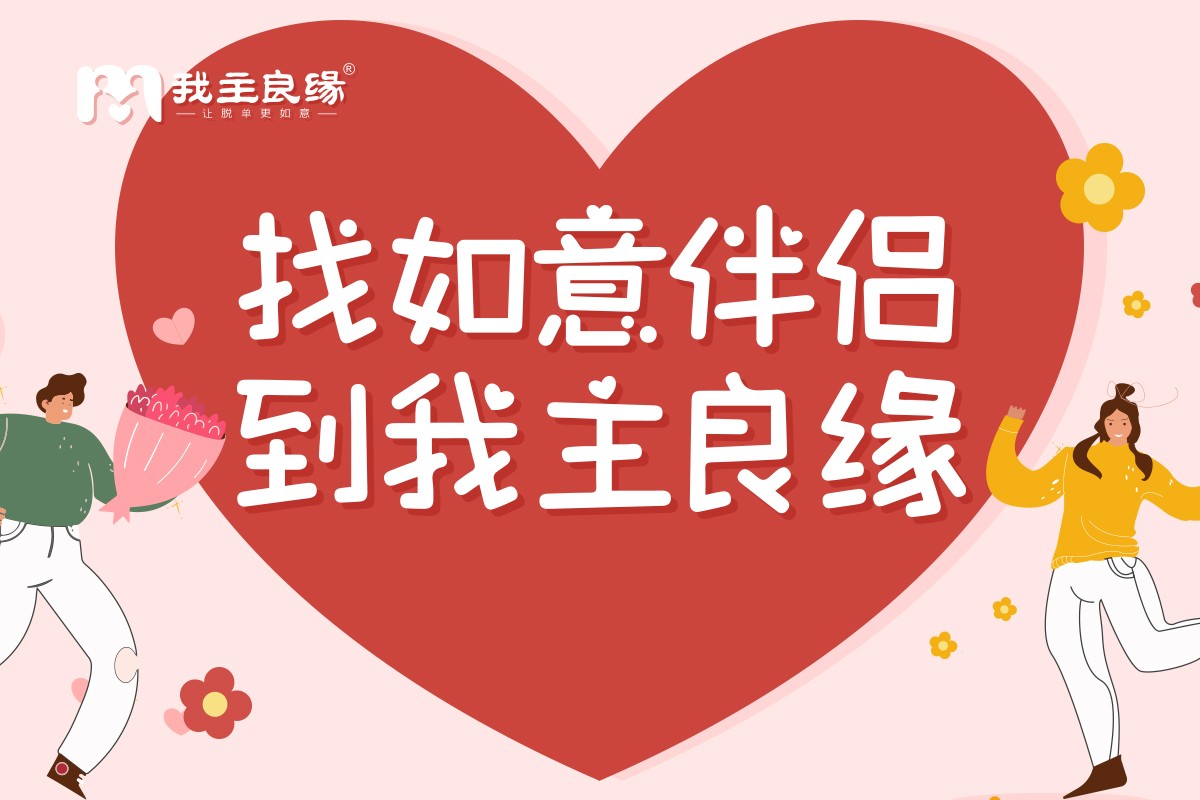 南昌婚恋交友网表示，投诉作用小，网络征婚选择有诀窍！