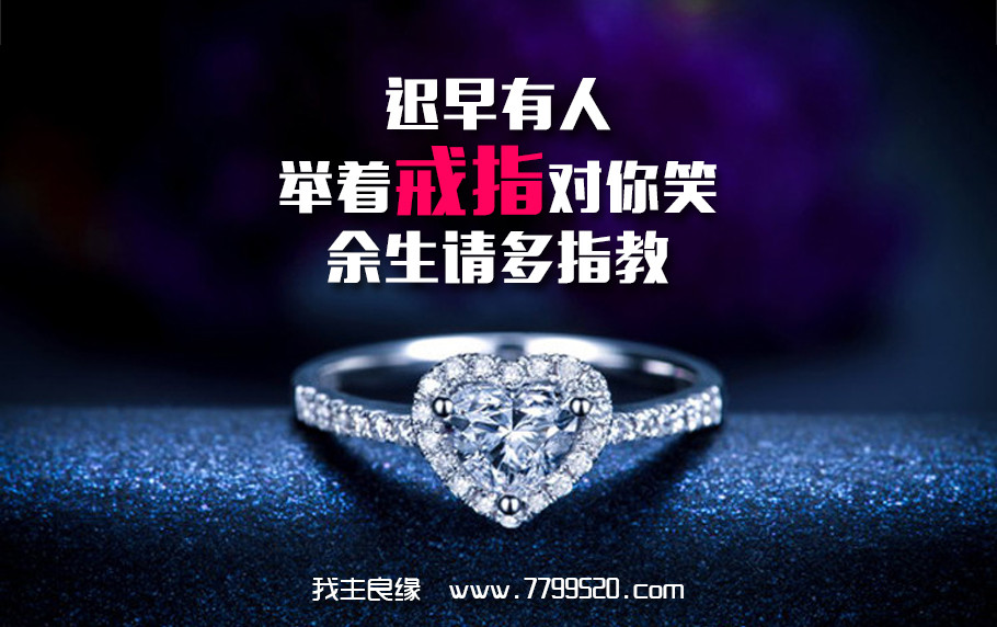 成功脱单！南京婚恋交友网助我找到门当户对的爱情！