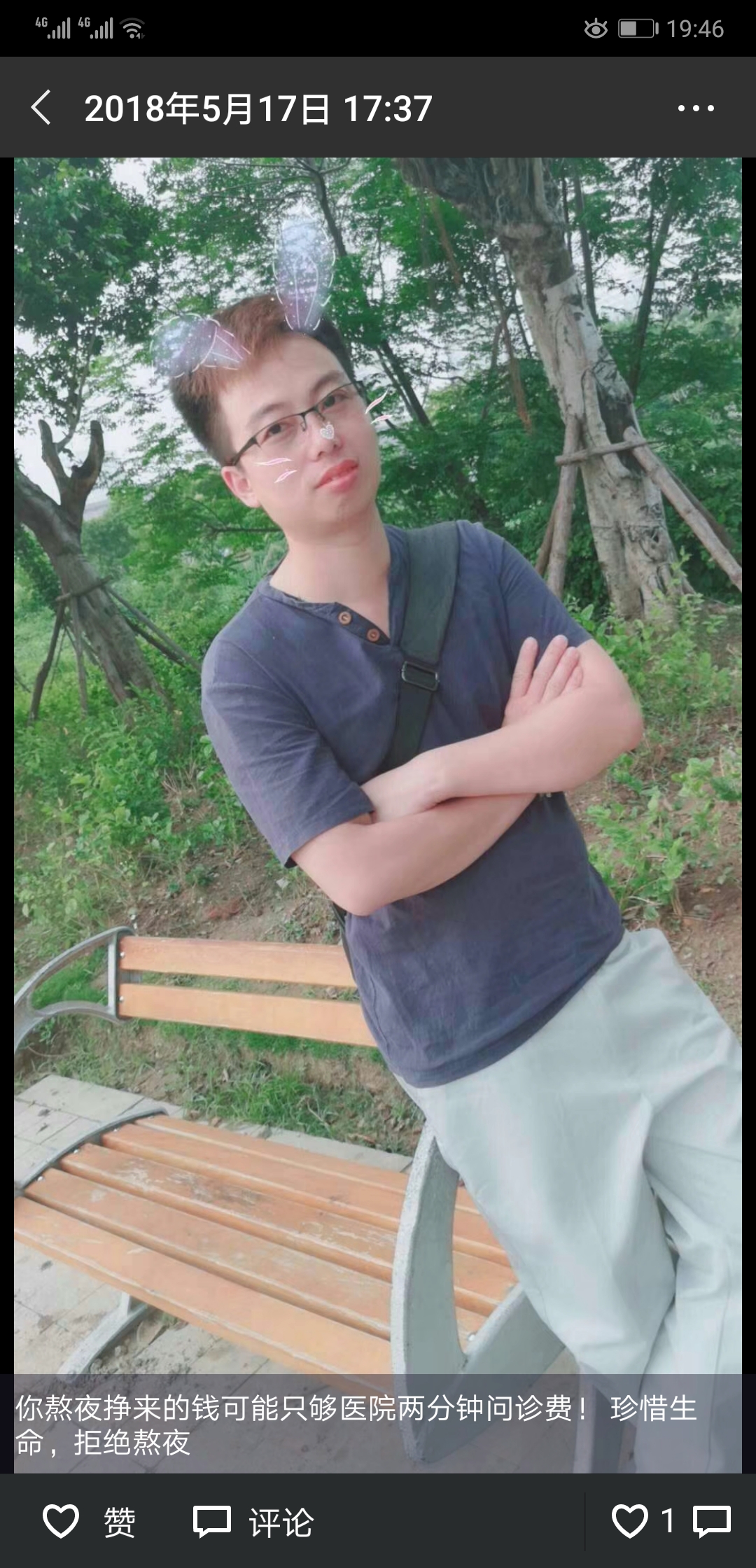 会员212749705的照片